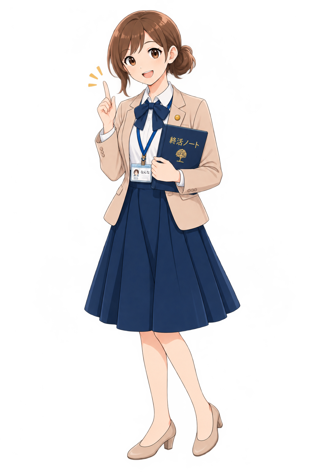 南ナナ